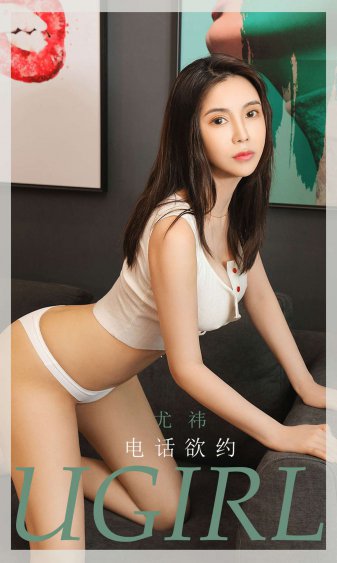 我的美女总裁