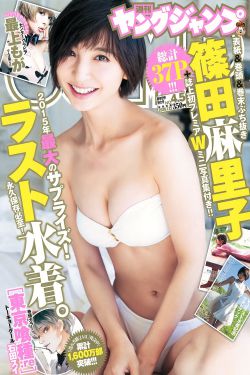 深田咏美作品番号