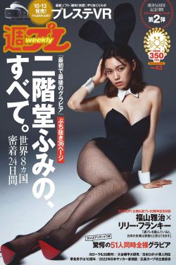 木村美羽