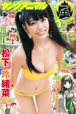 京野明日香