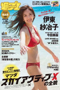 调教女大学生