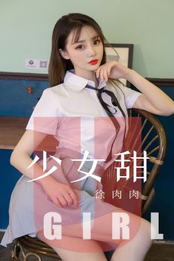 一般女生吃了药后的状态